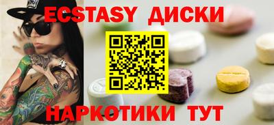кокаин Краснокаменск