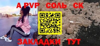 прущие крисы Краснознаменск