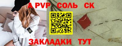 шишки Краснодар