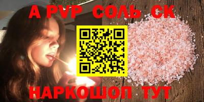 прущие крисы Краснознаменск