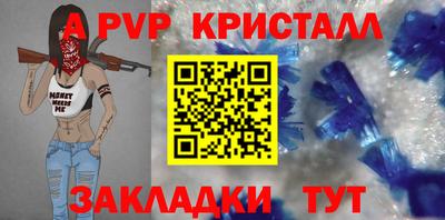 прущие крисы Краснознаменск
