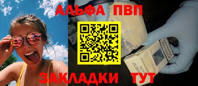 прущие крисы Краснознаменск