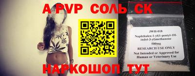 кокаин Краснокаменск