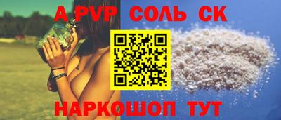кокаин Краснокаменск