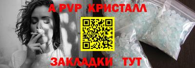 шишки Краснодар