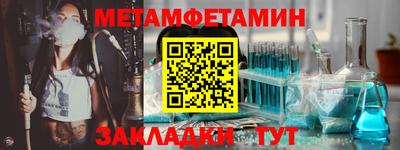 кокаин Краснокаменск