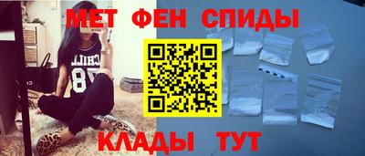 прущие крисы Краснознаменск