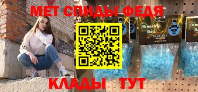 кокаин Краснокаменск