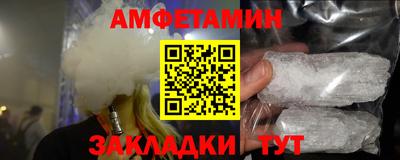 шишки Краснодар
