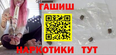шишки Краснодар
