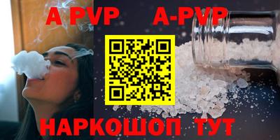 кокаин Краснокаменск