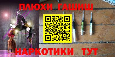 кокаин Краснокаменск