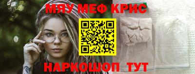 кокаин Краснокаменск