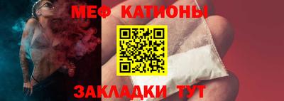 прущие крисы Краснознаменск