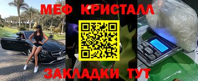 кокаин Краснокаменск