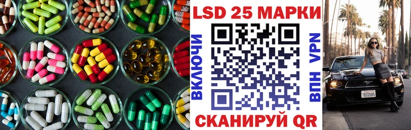 LSD-25 экстази ecstasy Красный Сулин