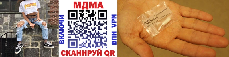 МЕГА как войти  где купить наркоту  Красный Сулин  MDMA crystal 