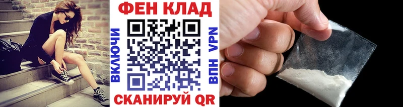 купить наркотик  Красный Сулин  Первитин мет 