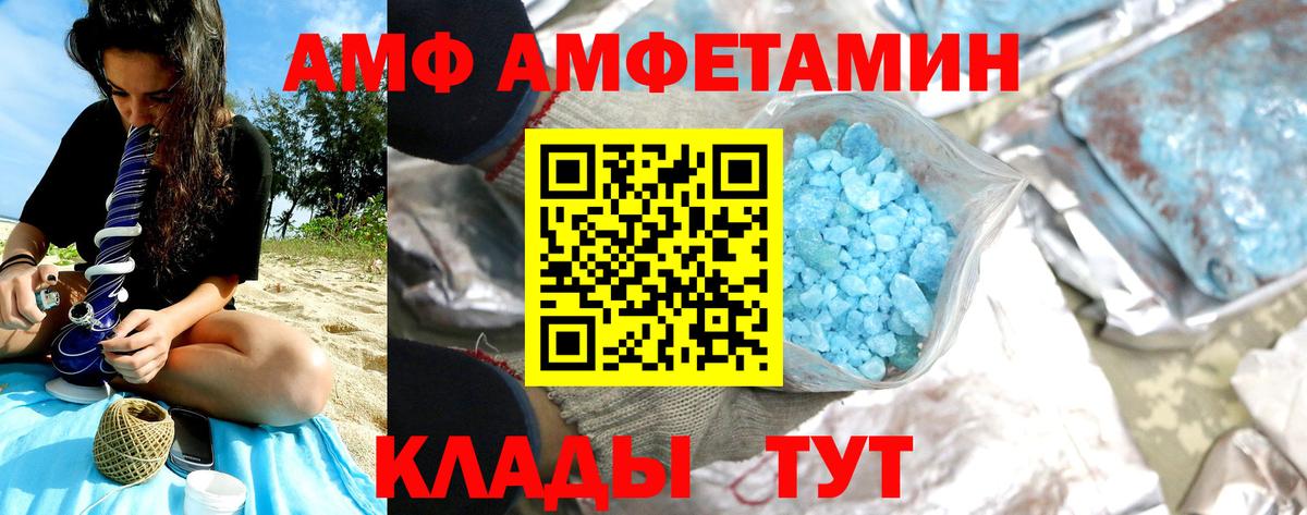 Метамфетамин  Вход с VPN  Красный Сулин  Первитин Декстрометамфетамин 99.9% 