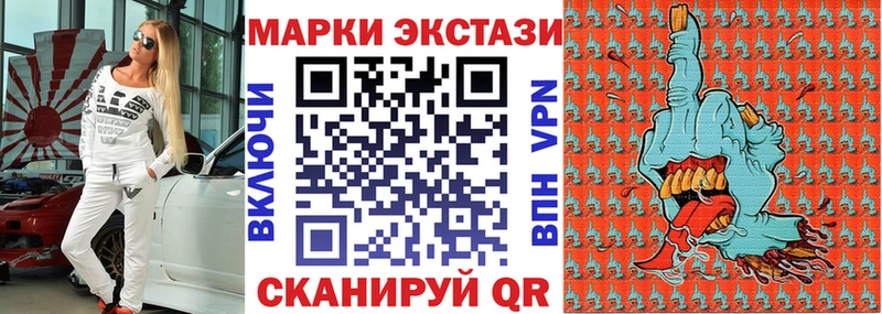 Марки 25I-NBOMe 1,5мг  Красный Сулин 