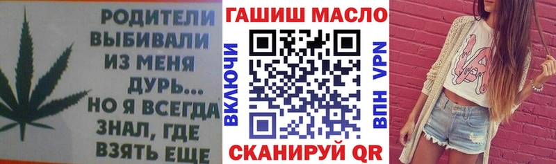 Дистиллят ТГК вейп  Красный Сулин 