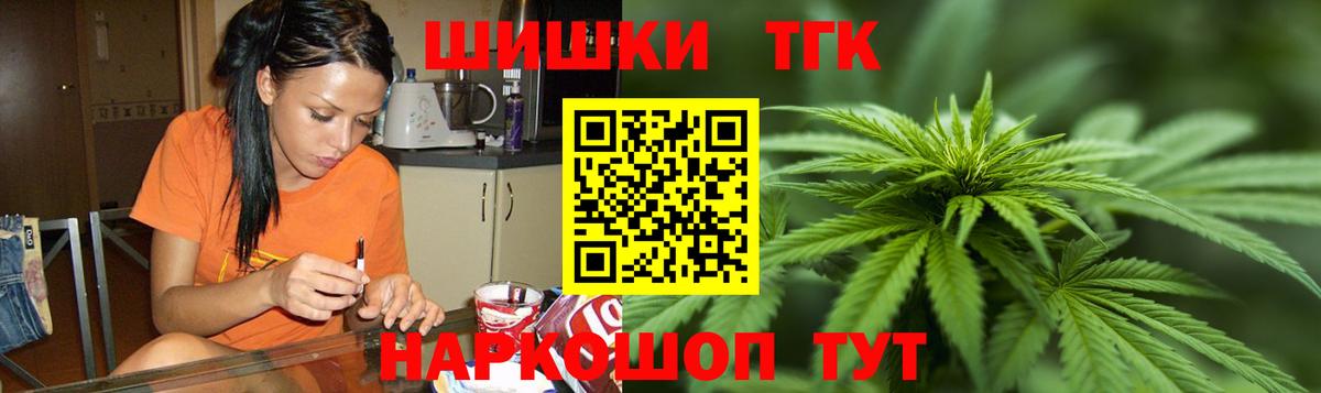 Канабис SATIVA & INDICA  Вход с VPN  Красный Сулин  Конопля Ganja  Бошки марихуана индика 